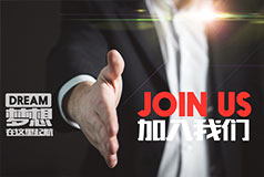 社会招聘
