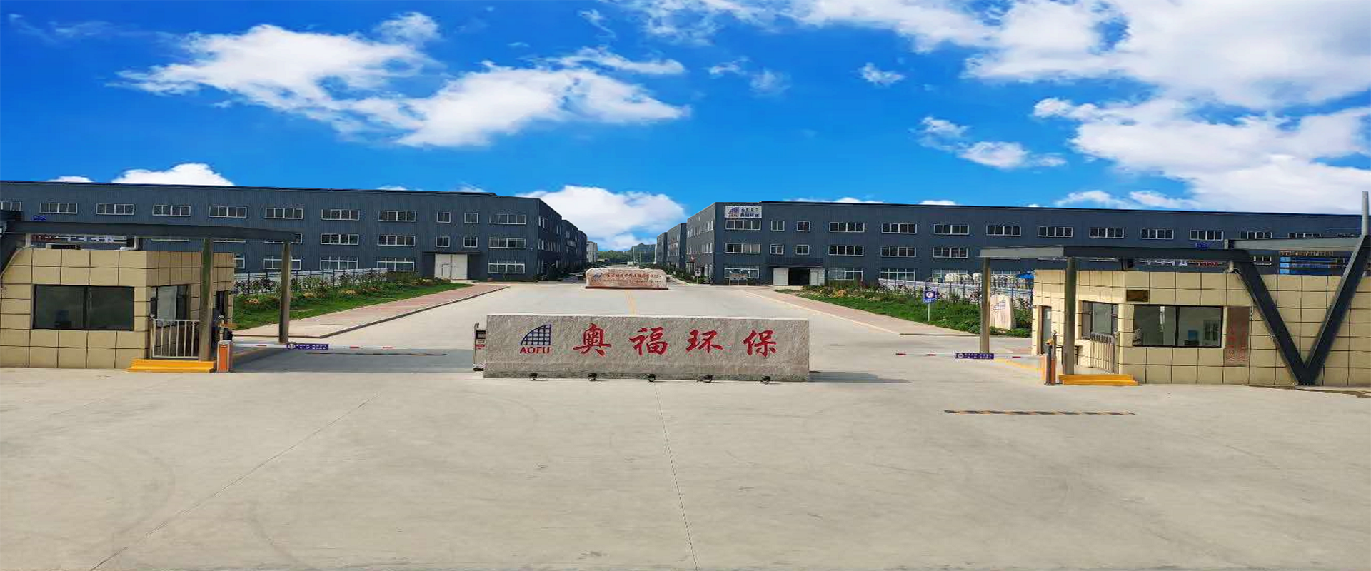 北门照片